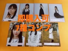 中川智尋　櫻坂46 12th制服　クラシックコーデ　生写真　7種コンプ