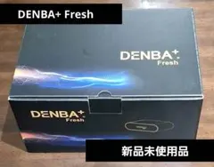 2026年最新】DENBA freshの人気アイテム - メルカリ