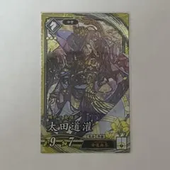 じゃす様 リクエスト 2点 まとめ商品