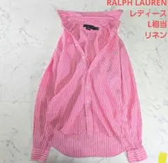 ピンク ストライプ