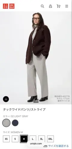 ユニクロ　タックワイドパンツ　丈標準　ストライプ ライトグレー