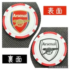 ゴルフマーカー カジノチップ アーセナル プレミアリーグ 17