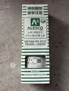 ALESCO レタンPGエコ パールリキッド グリーン 300ml未使用未開封 ALESCO レタンPGエコ パールリキッド グリーン 300ml未使用未開封