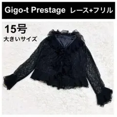 美品 ノンプレステージ レース ブラウス フリル ブラック15号 演奏会 発表会