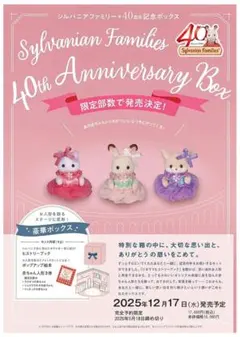 Item thumbnail for item bcf2ad35-f576-41fb-ad08-5ffbbaffa44e