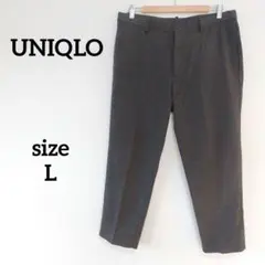 ユニクロ/EZYアンクルパンツ/ウールライク/L/グレー/408507