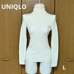 UNIQLO クリーム色 タートルネック リブ編みニット 長袖 L