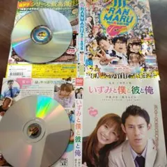 邦画 DVD 5本セット レンタル落ち まとめ