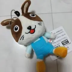 新品　宇佐美　うさっぴー　ぬいぐるみ