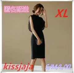 レディースワンピース パーティードレス 総レース Aライン 結婚式 ブラックXL