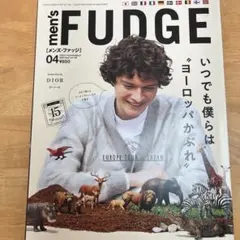 men'sFUDGE(メンズファッジ) 2022年4月号