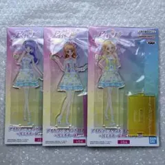 アイカツ　スタンド付きアクリルプレート ルミナス