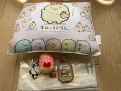 すみっコぐらし　タオルケット、ミニクッションセット