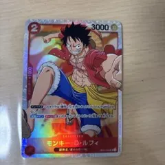 モンキー・D・ルフィ SR OP01-024