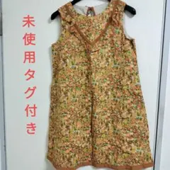 【未使用タグ付き】コムサフィユ花柄ワンピ140cm