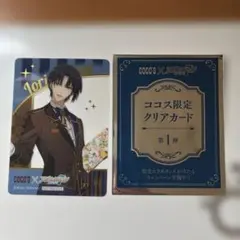 アイナナ　ココス　クリアカード 和泉一織