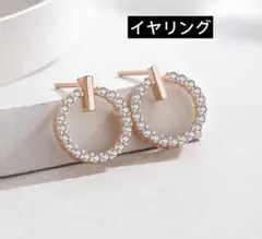 サークルデザイン イヤリング シンプル 樹脂ノンホールピアス 入園式 入学式