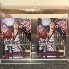 ワンピースカード おナミ ゾロ十郎 パラレル2枚セット - メルカリ