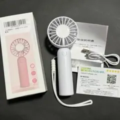 ハンディファン 携帯扇風機 USB充電 小型 手持ち 静音 ストラップ付 新品