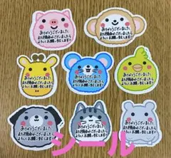 アニマル系ネームダク 名札 お名前無料で入れます - メルカリ