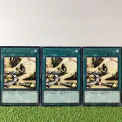 遊戯王 ペンデュラムトレジャー