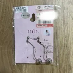 しまむらmir.. x momo イヤリング シルバーカラーのサムネイル