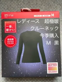 レディースM 黒 新品 ユニクロ 超極暖ヒートテッククルーネックT