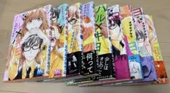ハル×キヨ 全巻セット 1-9巻 集英社 漫画 別冊マーガレット