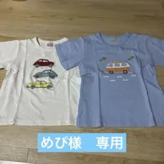 petit main 半袖Tシャツ　車柄　2枚組