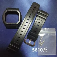 G-SHOCK 5610系 純正ベゼル＆ベルト【ブラック】㉓