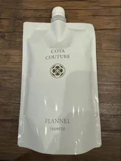 ☆新品☆COTA COUTURE フランネル シャントリセット 楽天市場】cota トリートメント フランネルの通販