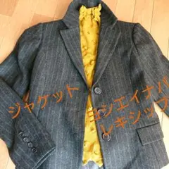 レキシップ ヨシエイナバ ジャケット