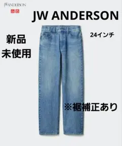 ユニクロ JW ANDERSON ストレートジーンズ 24インチ 65ブルー