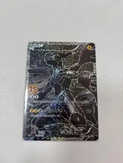 25th ANNIVERSARY edition プロモ 4パック Amazon.co.jp: カード 25th Anniversary collection 1BOX