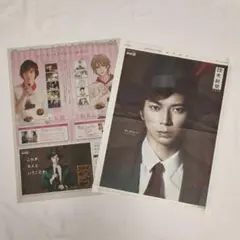 2025年最新】嵐新聞広告の人気アイテム - メルカリ