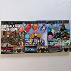 GANTZ/OSAKA ガンツオーサカ 全巻 奥浩哉 ヤングジャンプ 愛蔵版