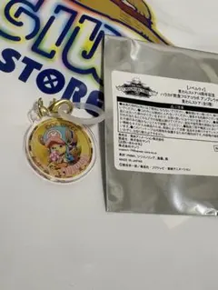 ワンピース 麦わらストア 14周年記念　ハラカド　特典　チャーム　チョッパー