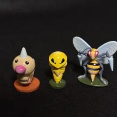 ポケモン モンスターコレクション 初期 ビードル コクーン スピアー 3体