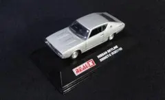 REAL-X SKYLINE 2000GT-X KGC110 シルバー