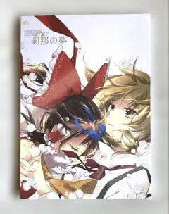 Item thumbnail for item 4026ca48-4237-45c5-a2be-cc7354d92e48