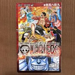 ワンピース スタンピード 入場者特典