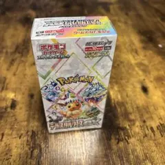 ポケモンカードゲーム テラスタルフェスex ハイクラスパック