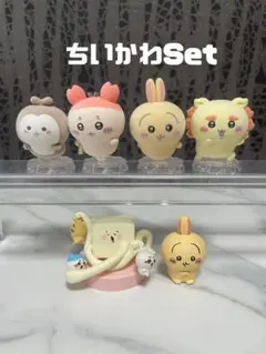 ちいかわセット　まとめ売り　フィギュア　フロッキー加工　マスコット