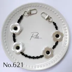 No.621 ハンドストラップ 長さオーダー スマホストラップ