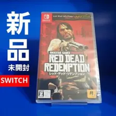 【新品未開封】スイッチ レッドデッドリデンプション