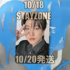 StrayKids dominATE 韓国コン 特典 トレカ チャンビン