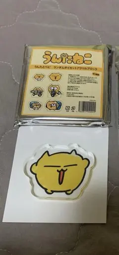 2025年最新】うんたねこの人気アイテム - メルカリ