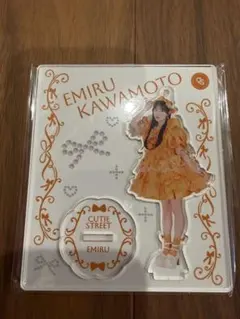 CUTIE STREET 川本笑瑠　アクリルスタンド　1stワンマン衣装