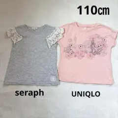 seraph UNIQLO Tシャツ　110㎝　　通園　通学　セラフ　ユニクロのサムネイル