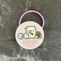 すみっコ 쿠지 アクリルヘアゴム ねこ たぴおか